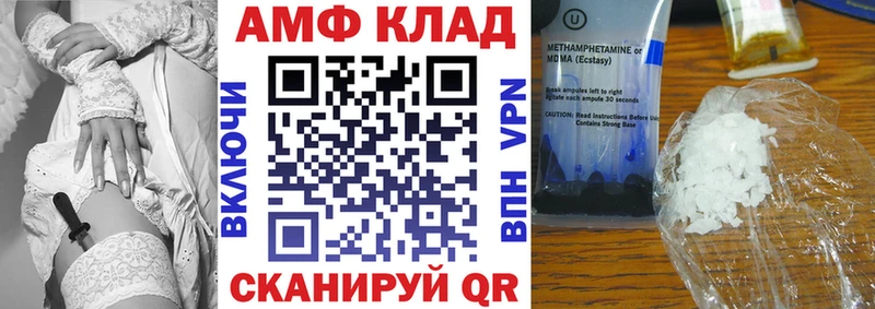 где продают   Туймазы  MEGA зеркало  Амфетамин 97% 
