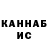 МЕТАДОН белоснежный G.W.R