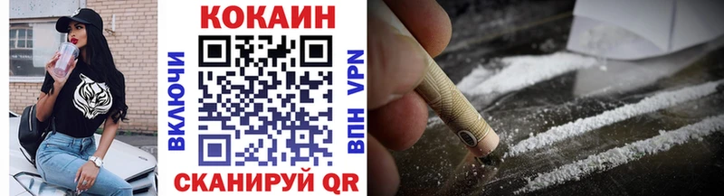 МЕГА маркетплейс  Туймазы  COCAIN Колумбийский 