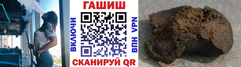 купить наркотики цена  Туймазы  ГАШИШ Cannabis 