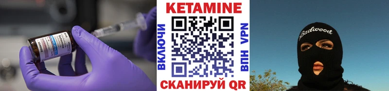 блэк спрут зеркало  Туймазы  КЕТАМИН VHQ 