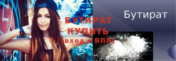 тгк Белоозёрский