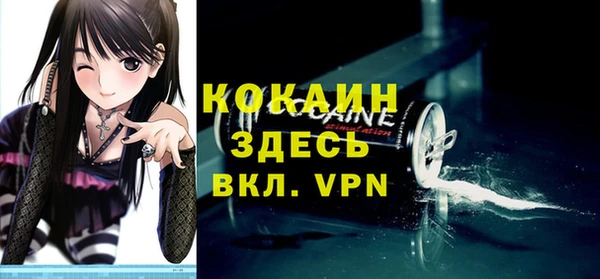 тгк Белоозёрский