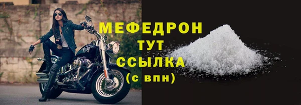тгк Белоозёрский