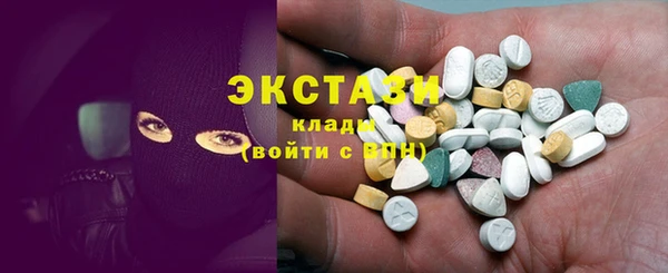 мескалин Богородицк