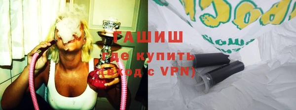 тгк Белоозёрский