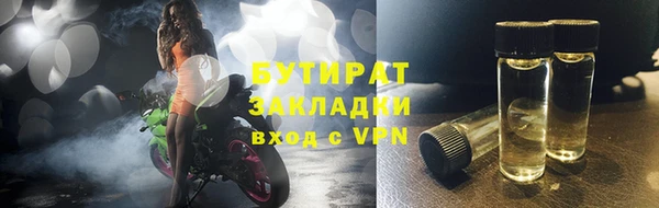 не бодяженный Богданович