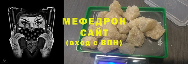 spice Беломорск
