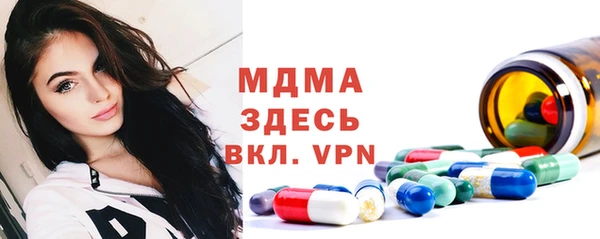 тгк Белоозёрский