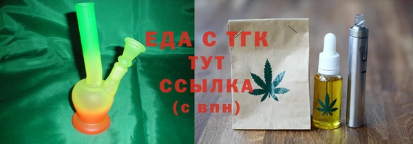 не бодяженный Белокуриха
