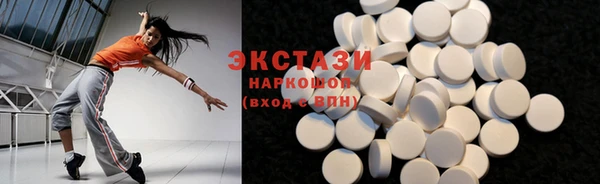 тгк Белоозёрский