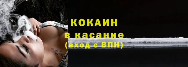 тгк Белоозёрский