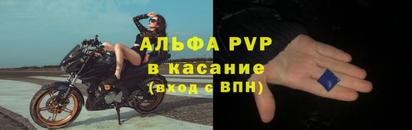 тгк Белоозёрский
