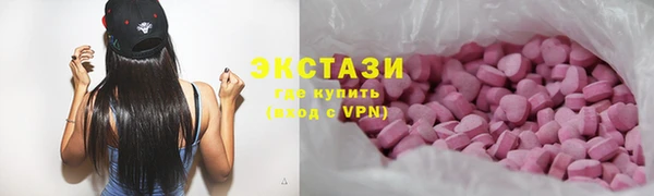тгк Белоозёрский
