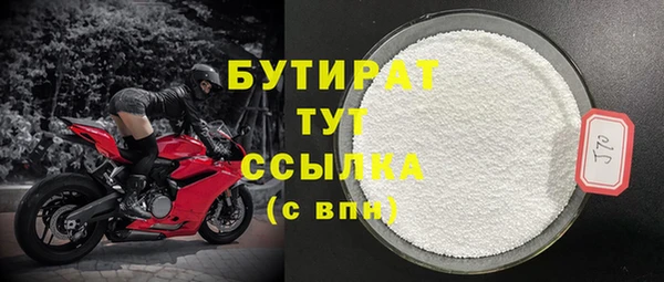 spice Беломорск