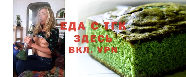 мескалин Богородицк