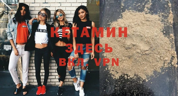 spice Беломорск