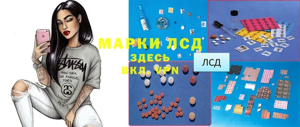 не бодяженный Белокуриха
