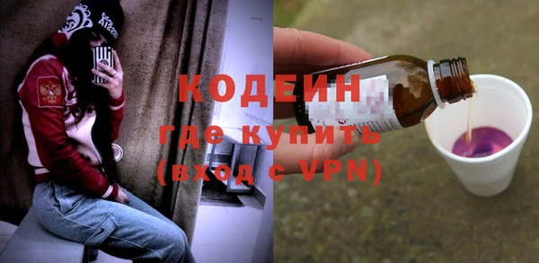 тгк Белоозёрский