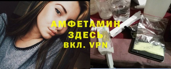 не бодяженный Белокуриха