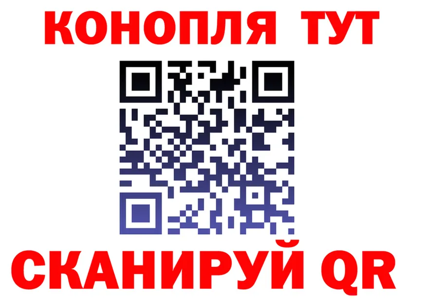 Cannafood марихуана зеркало это omg Туймазы