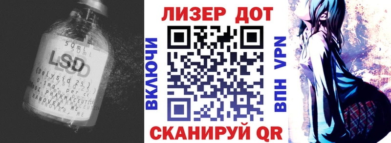 ЛСД экстази ecstasy как найти закладки Туймазы