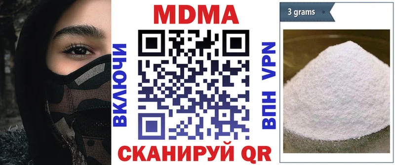 МДМА crystal купить наркотик omg Туймазы