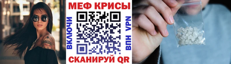 закладки  Туймазы  Мефедрон mephedrone 