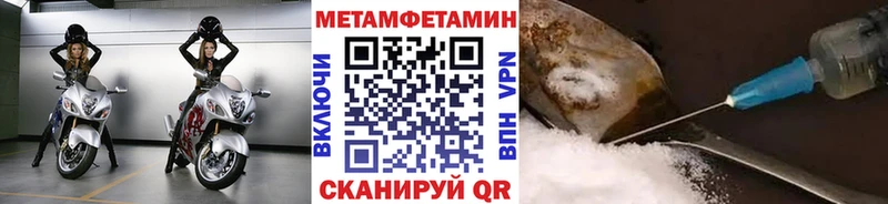 магазин продажи наркотиков  Туймазы  МЕТАМФЕТАМИН винт 