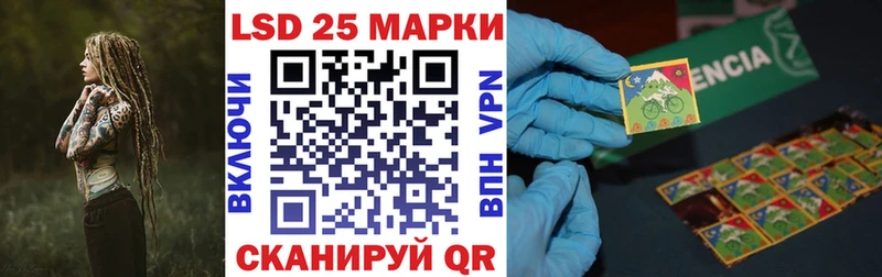 Наркотические марки 1,5мг  Туймазы 