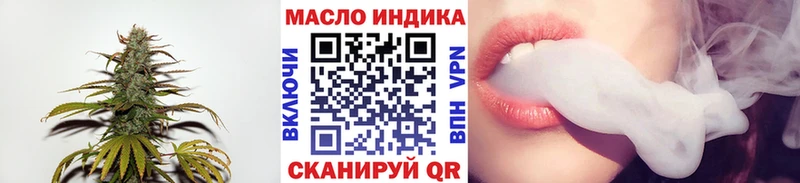 ТГК вейп с тгк  Туймазы 