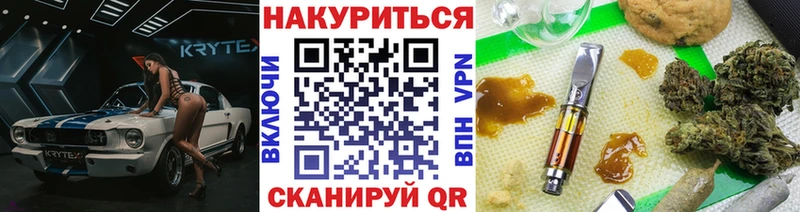 Марихуана SATIVA & INDICA  mega   Туймазы 